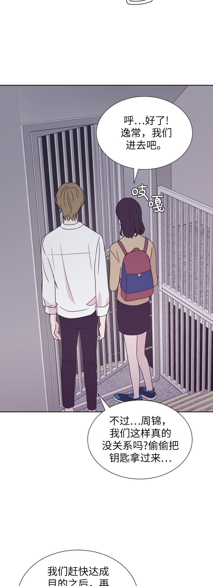 第47话30