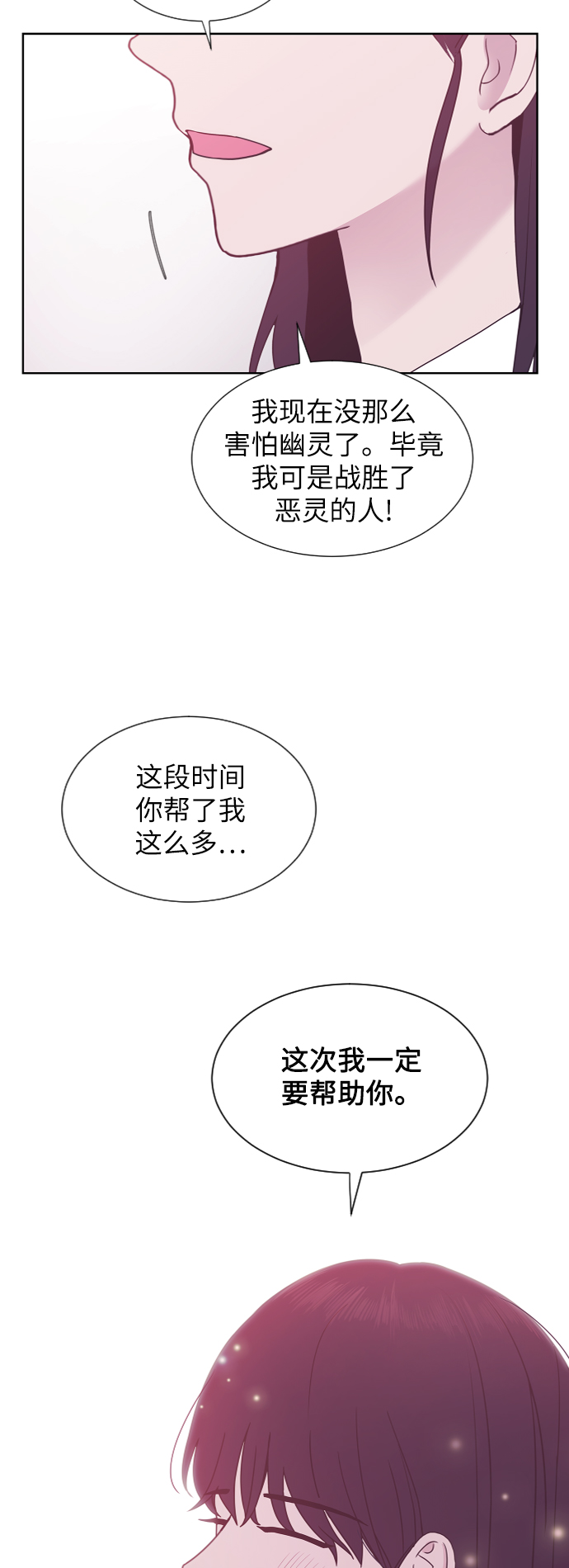 第47话33