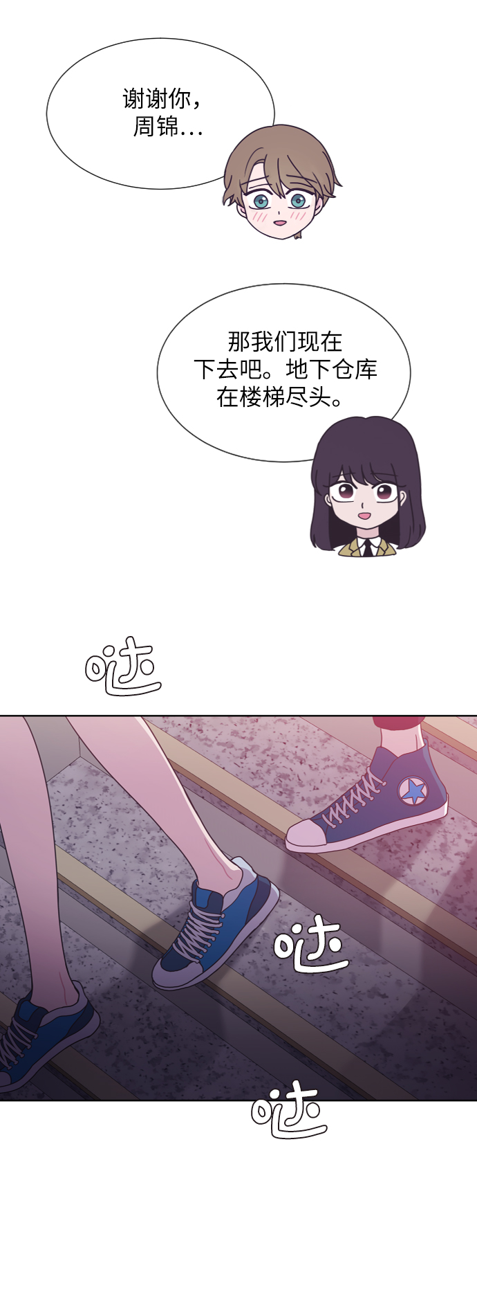 第47话36