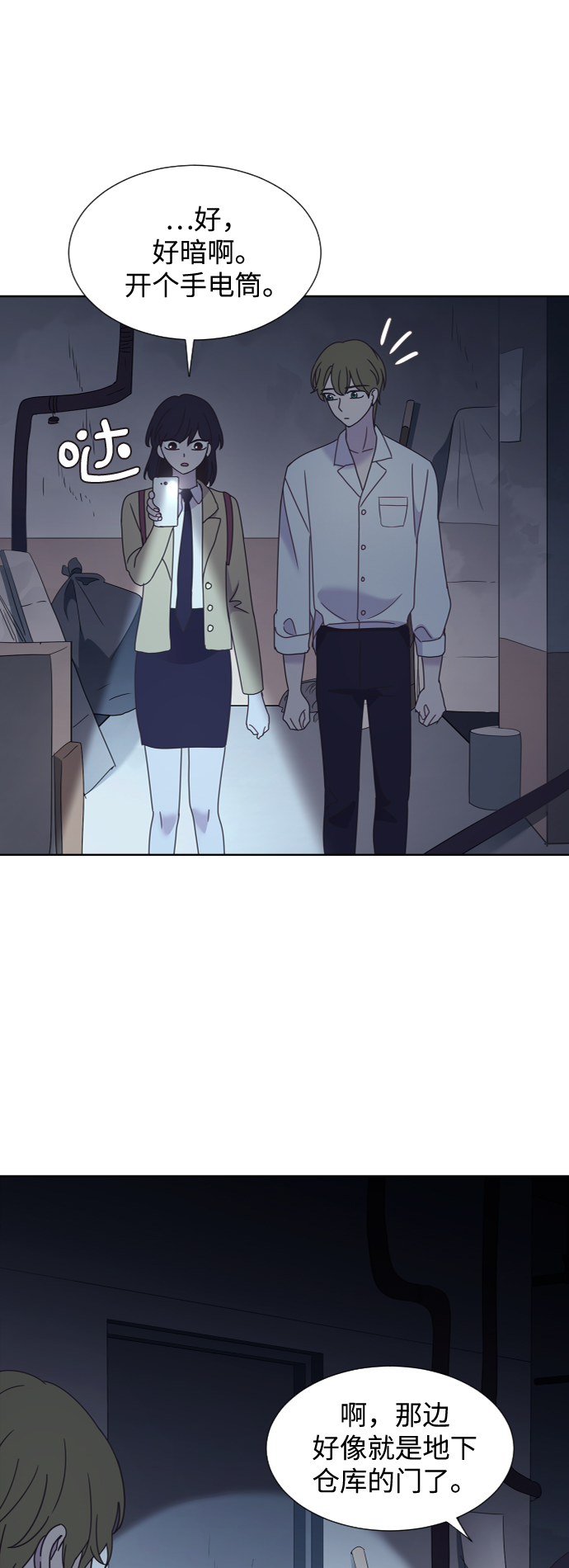 第47话37
