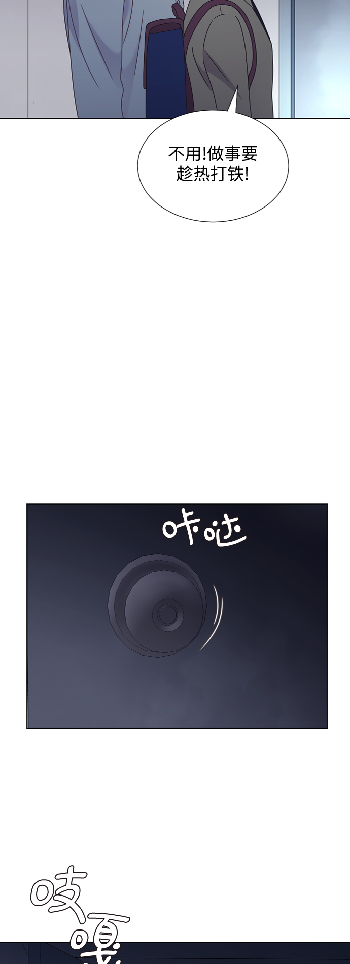 第47话39