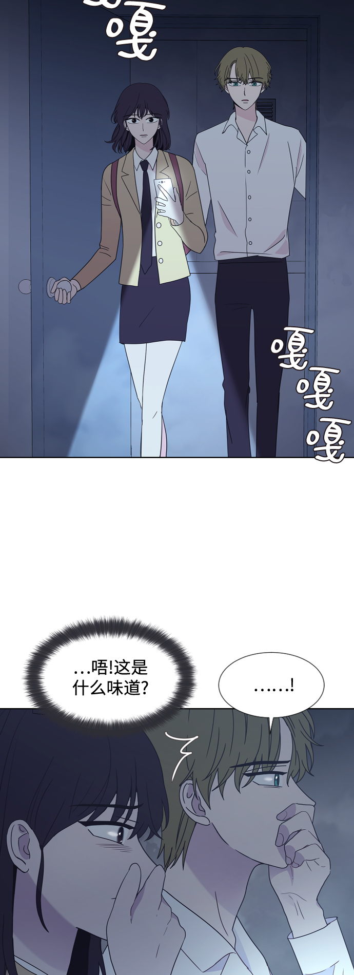 第47话40
