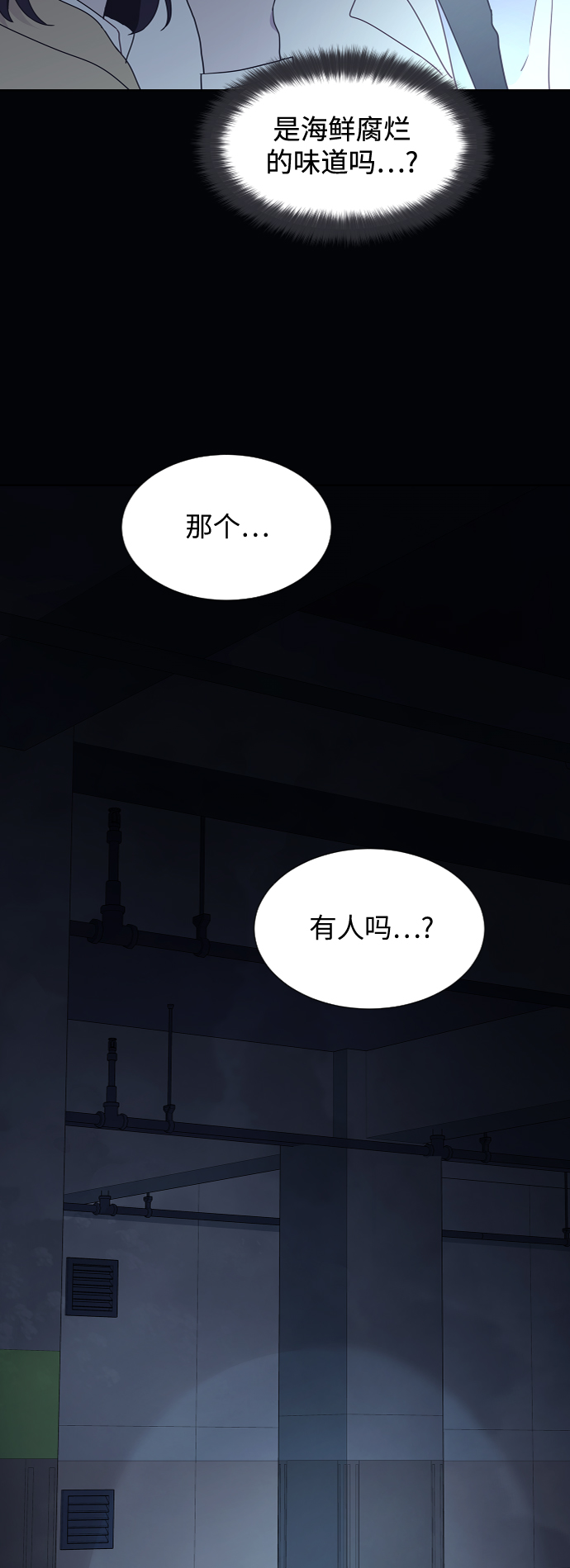 第47话41