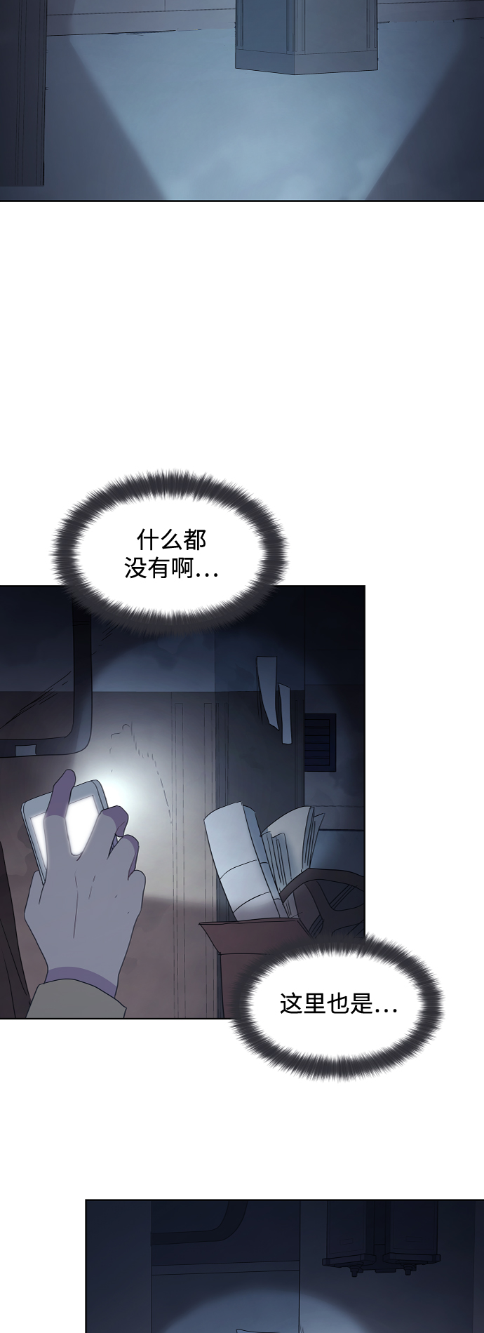第47话42