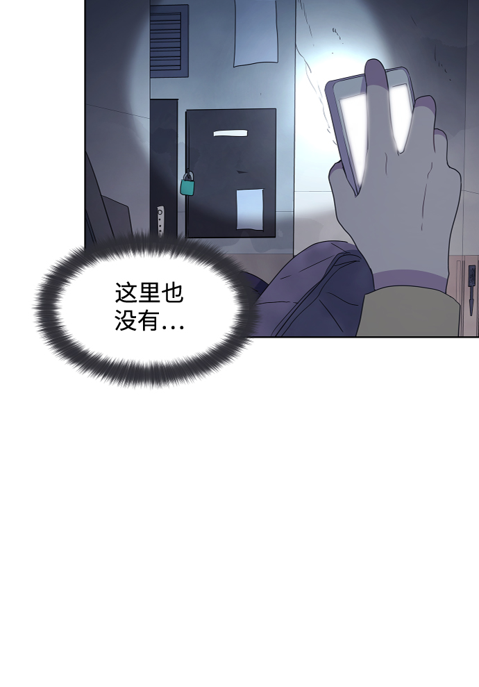 第47话43