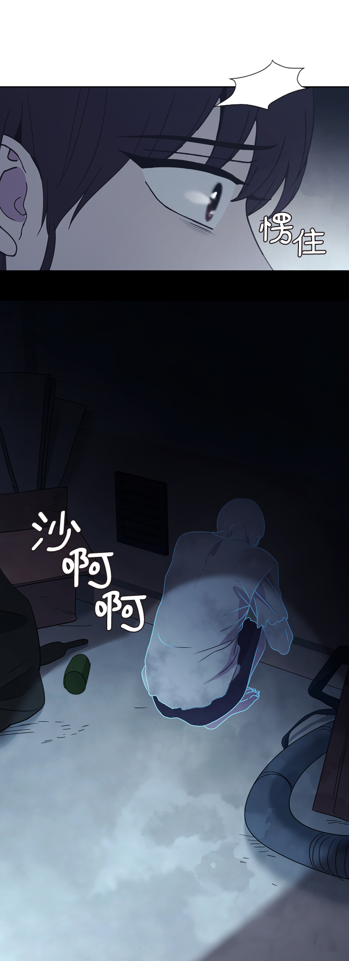 第47话44