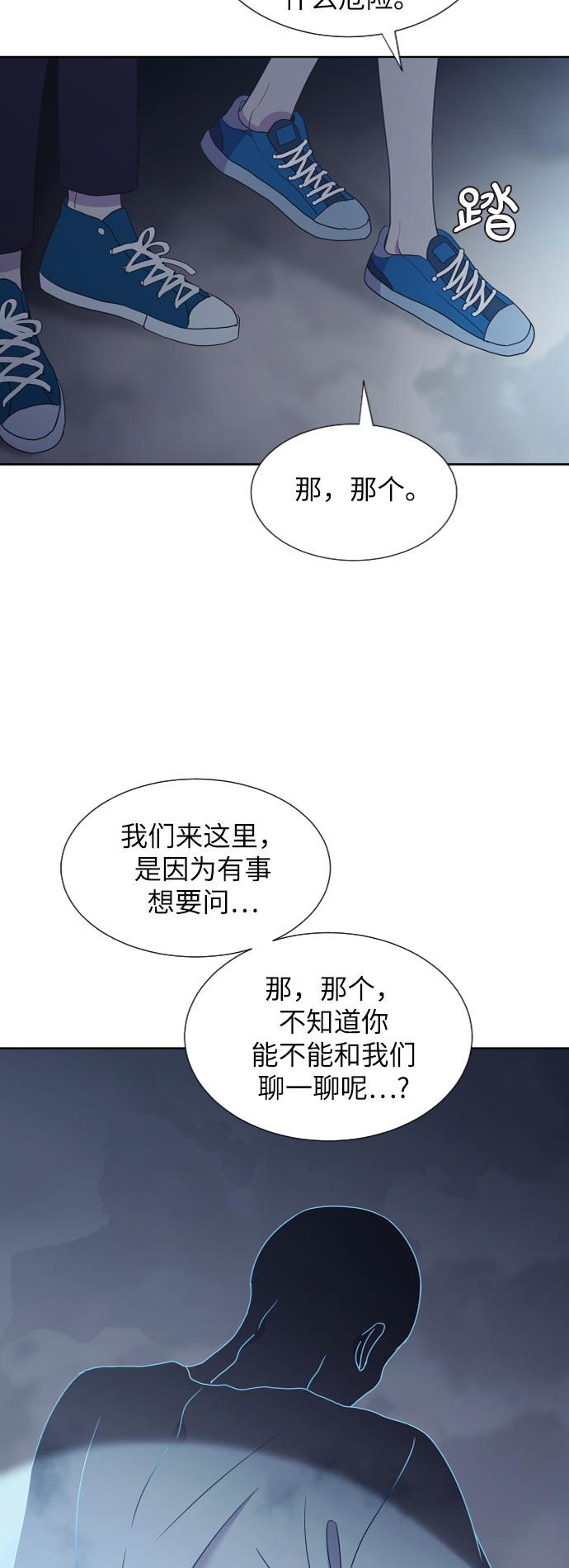 第47话46