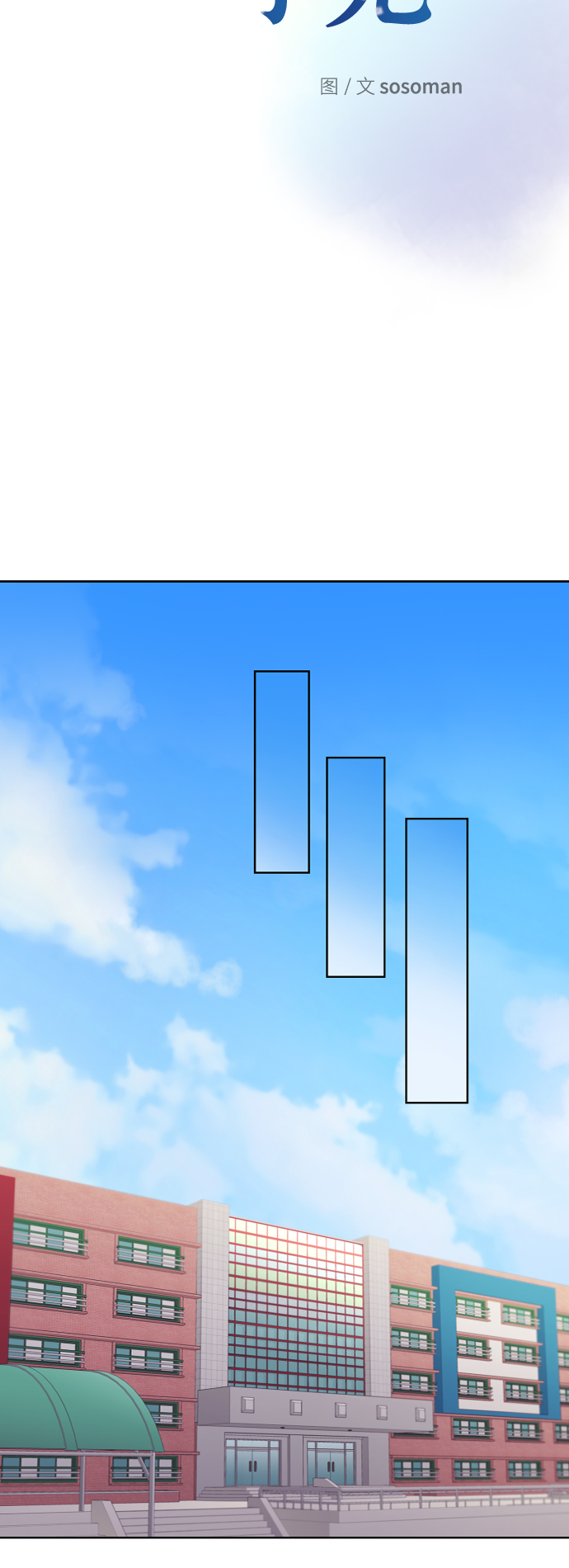 第47话5