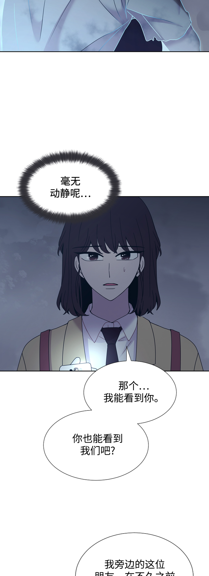第47话51