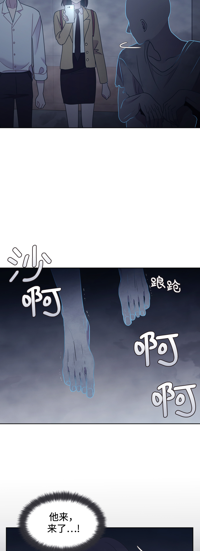 第47话53