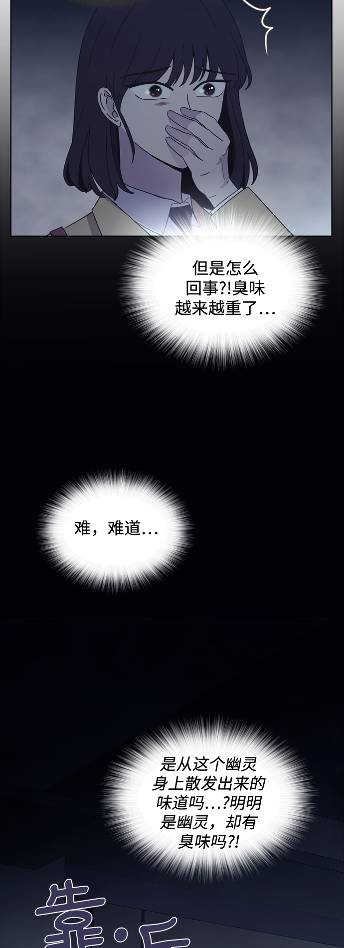第47话54