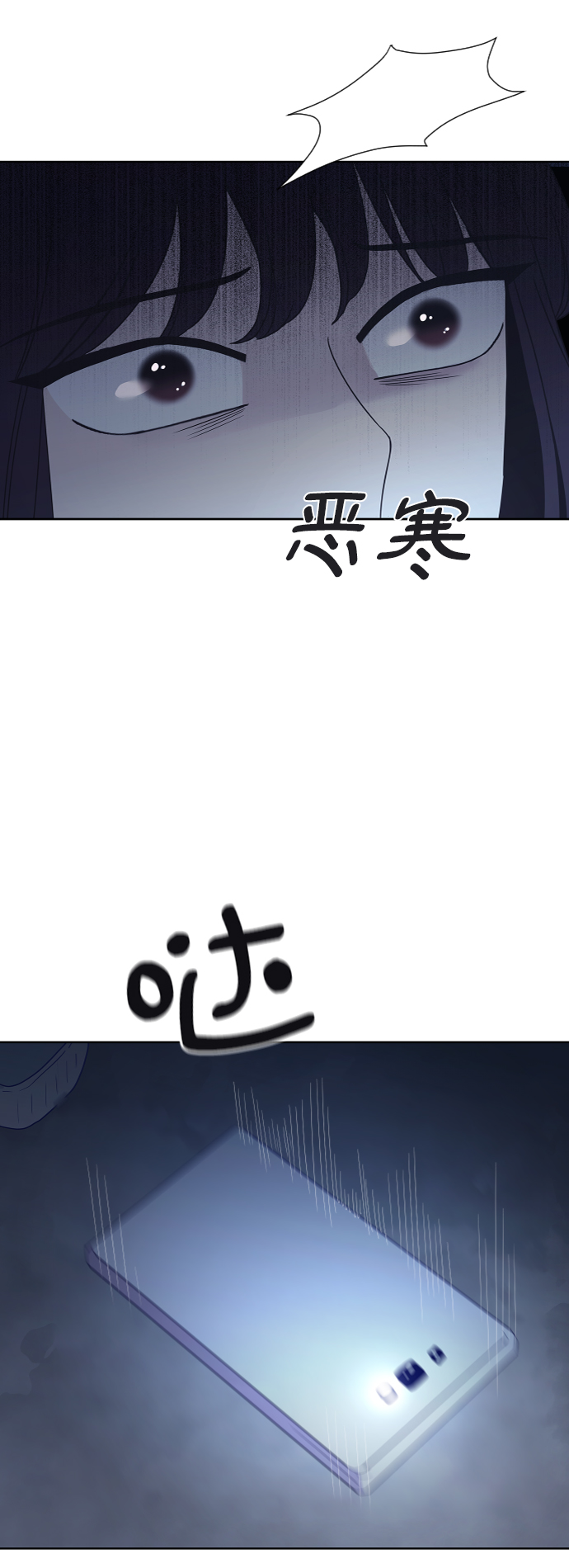 第47话56
