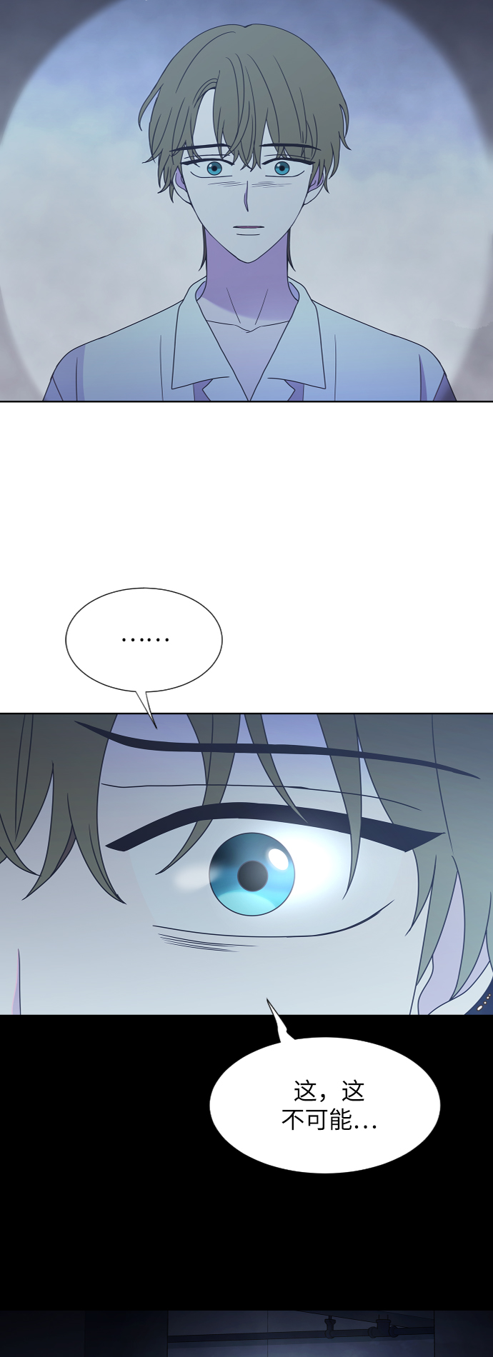 第47话60