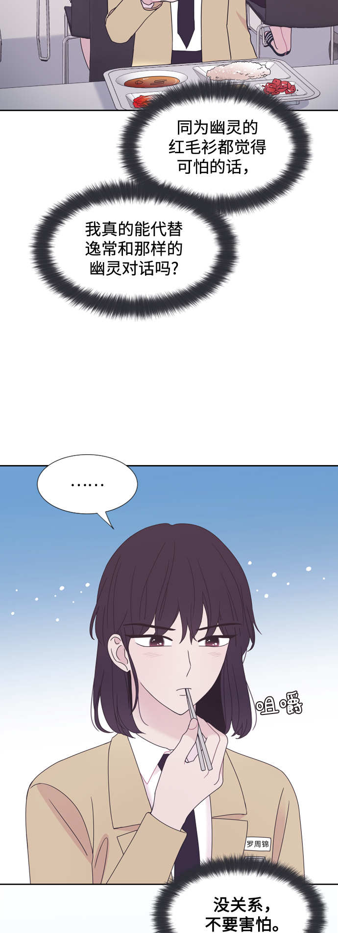 第47话8