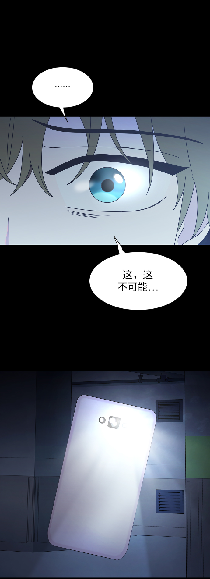 第48话1