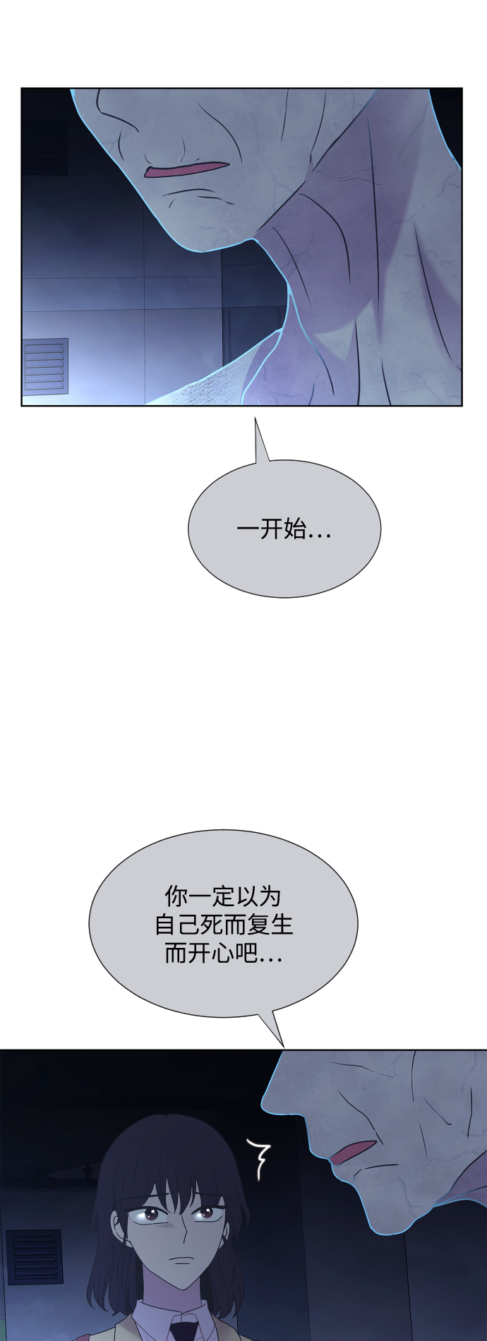 第48话10