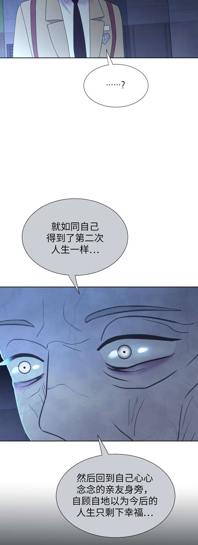 第48话11