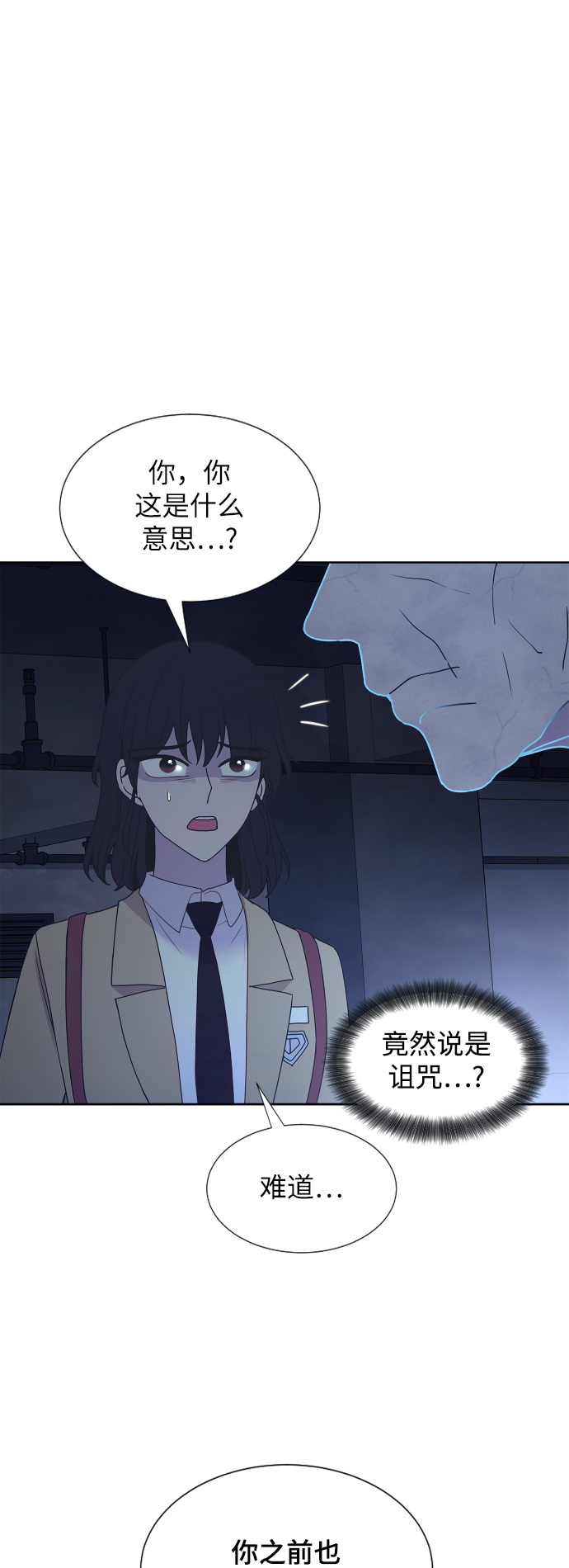 第48话14