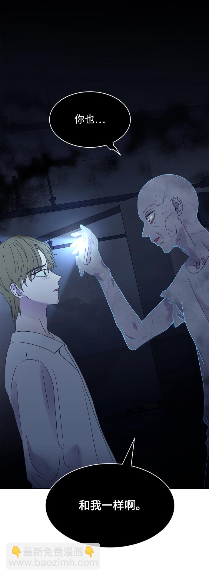 第48话2