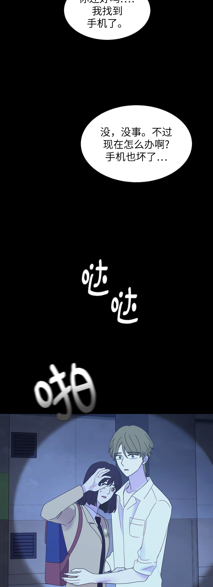 第48话21