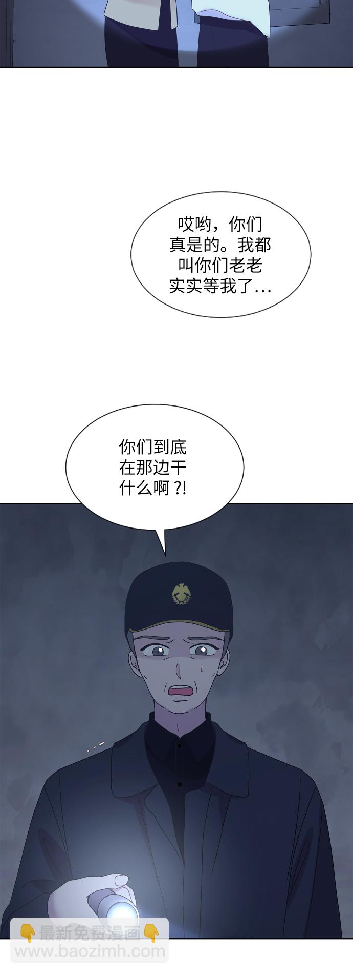 第48话22