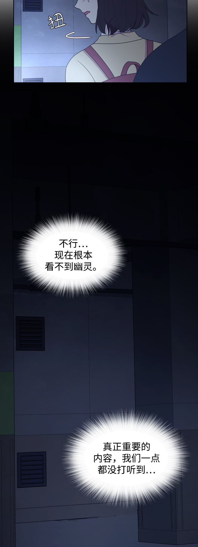 第48话24