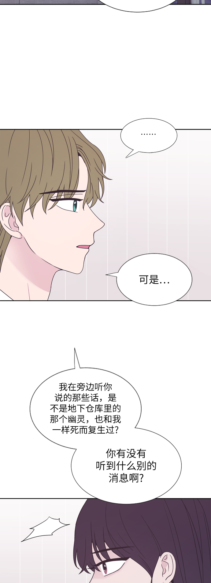 第48话28