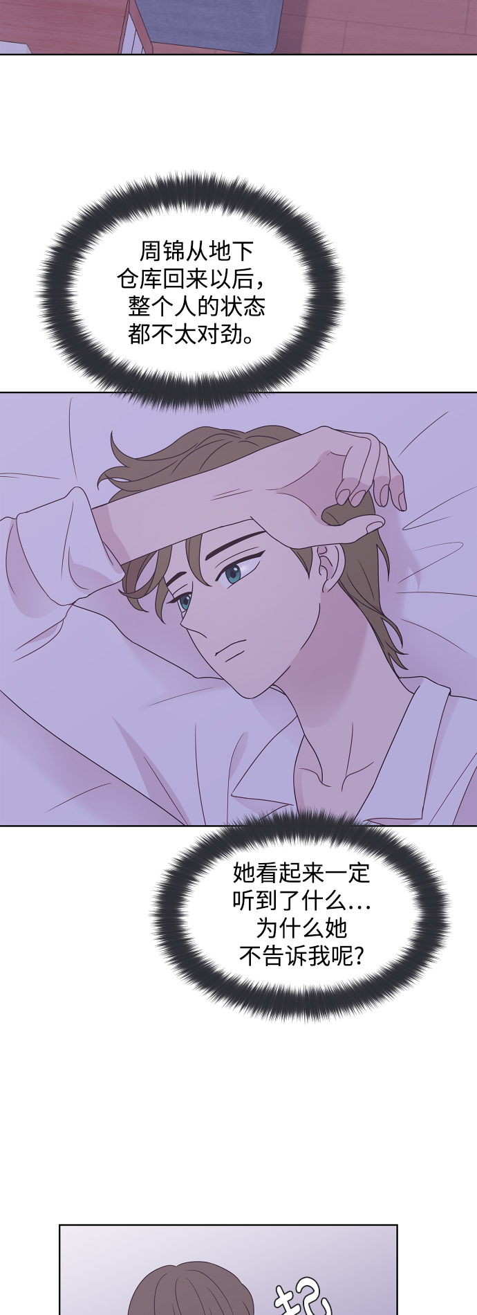 第48话35
