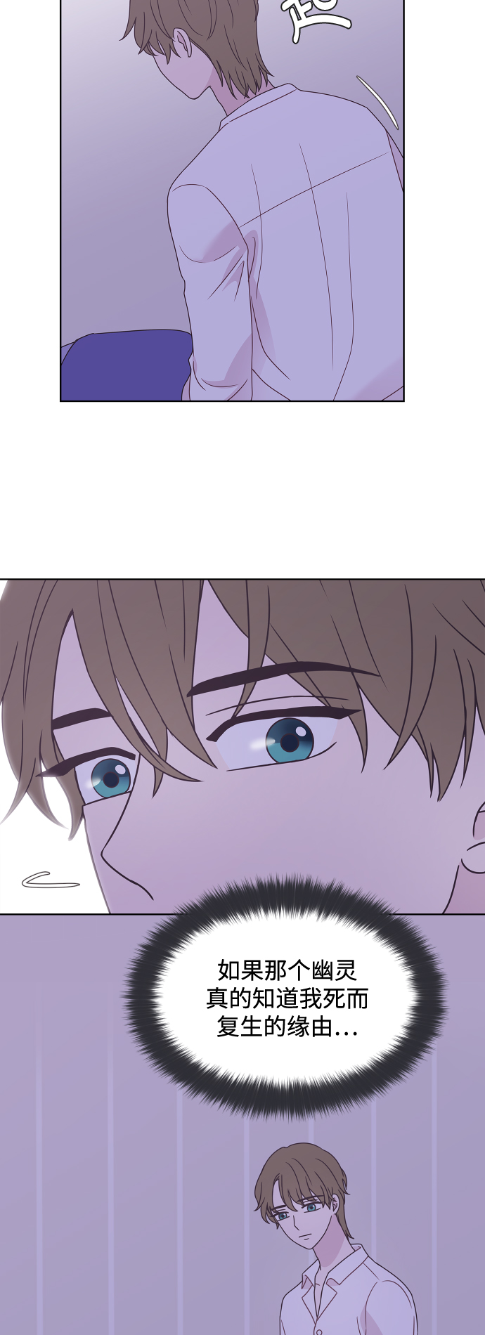 第48话36