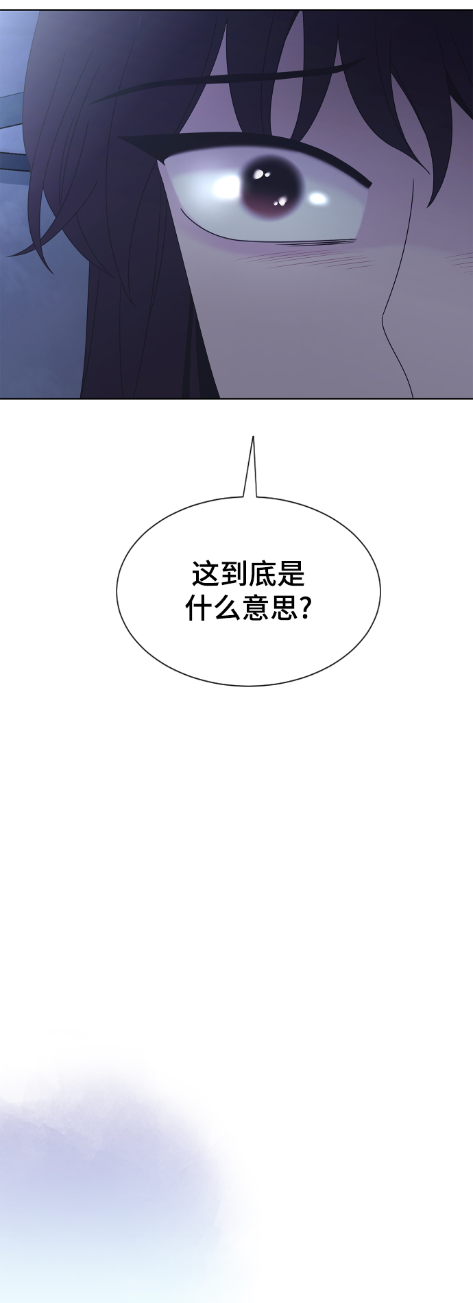 第48话4