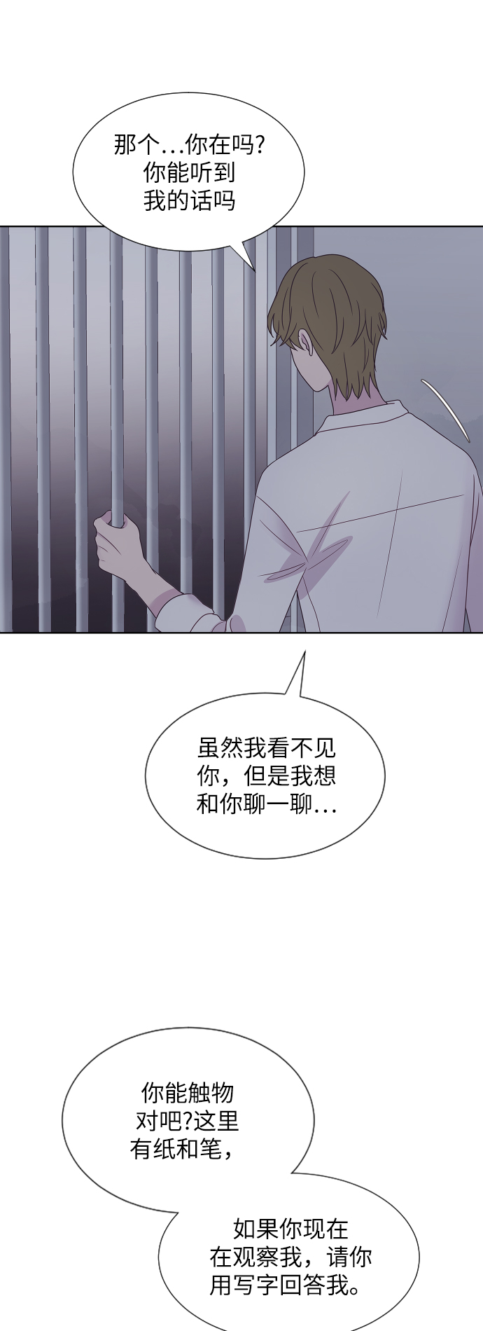 第48话41