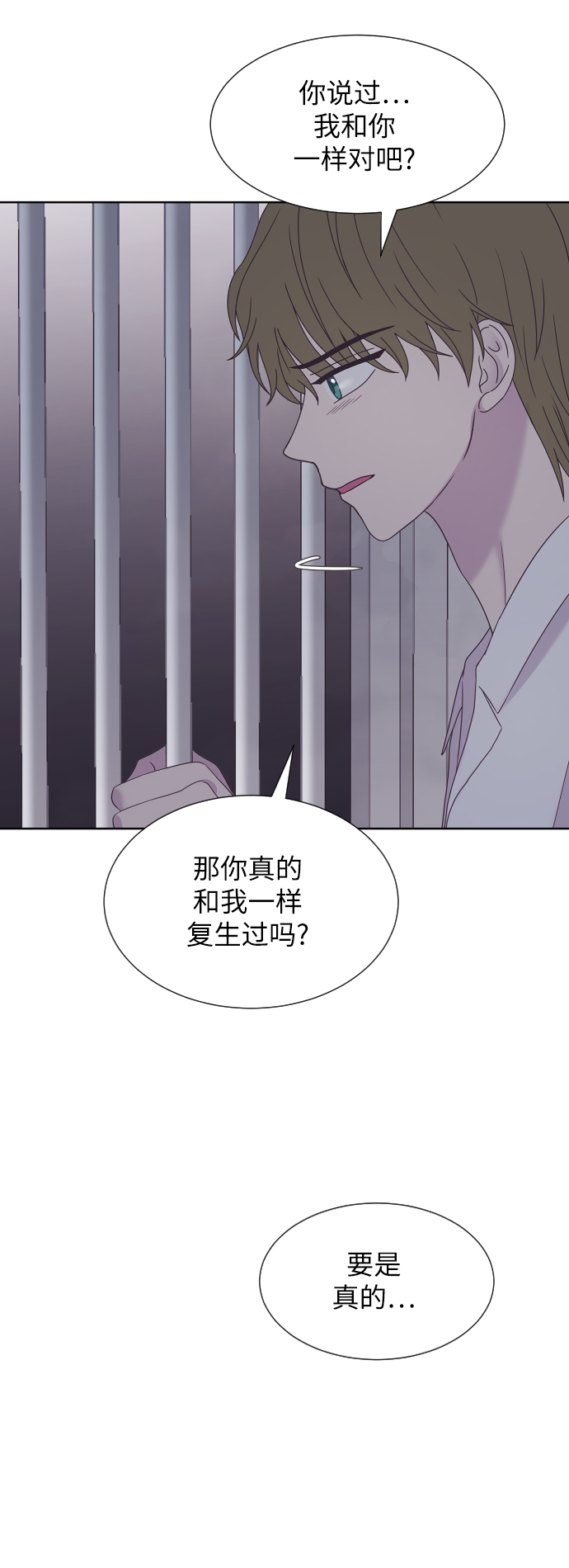 第48话43