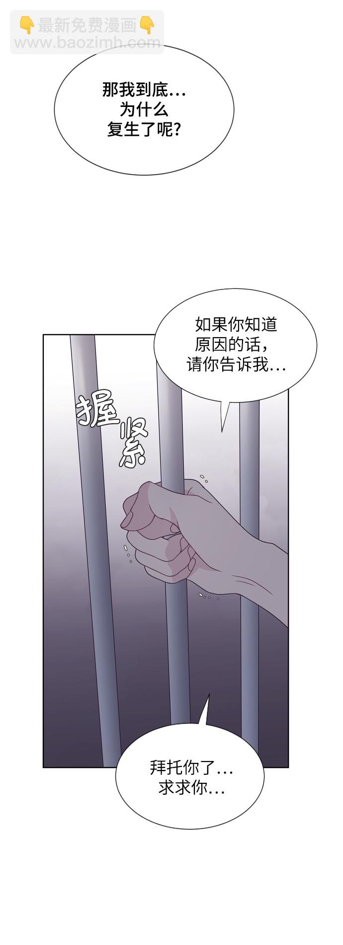 第48话44