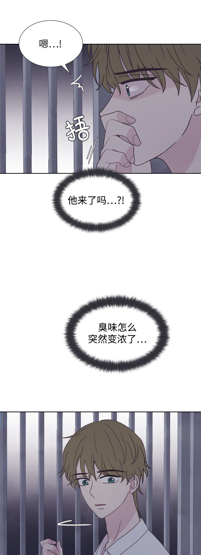 第48话45