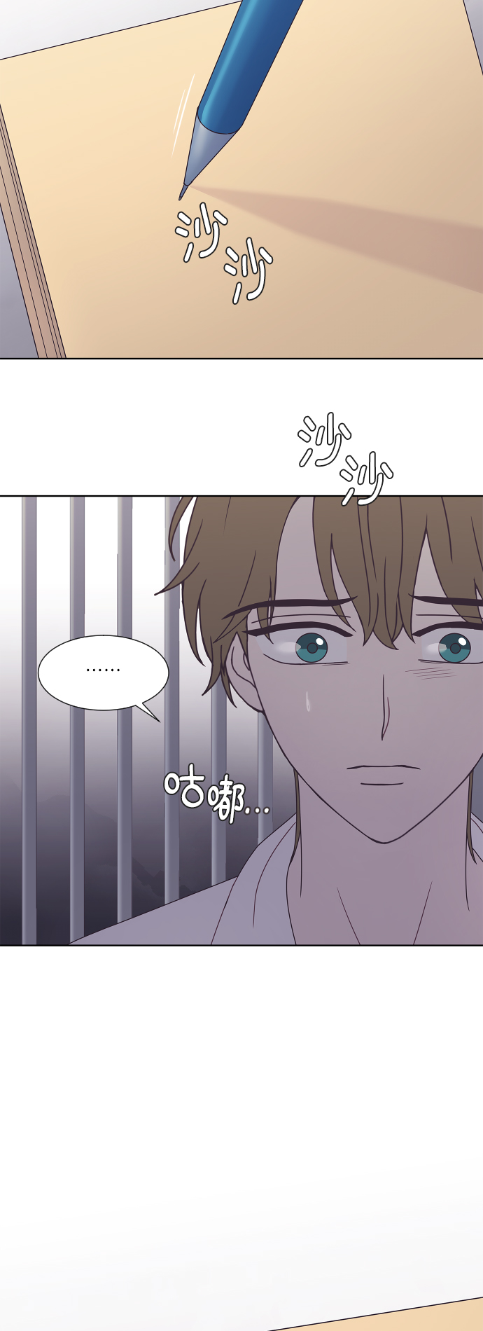 第48话51