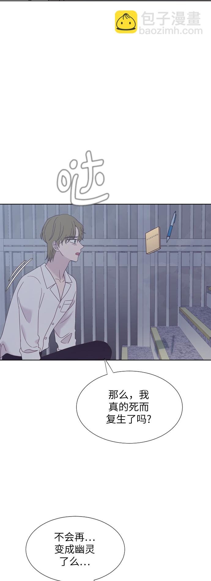 第48话53