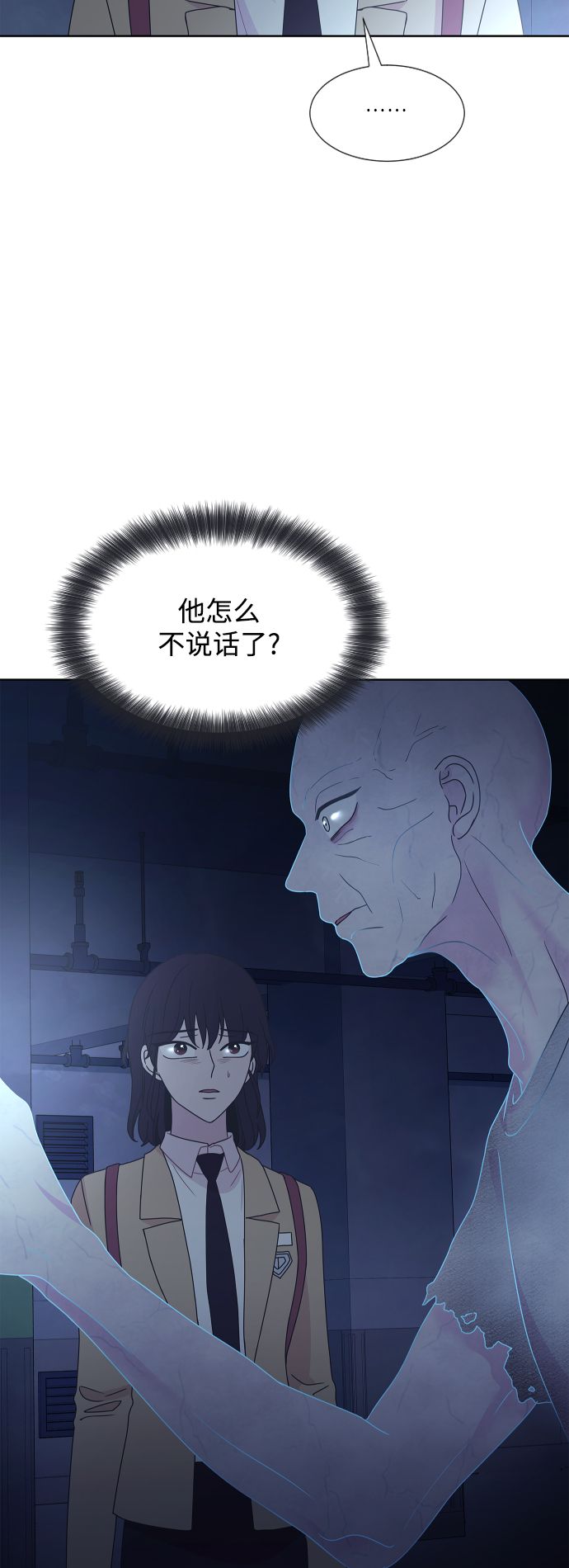 第48话6