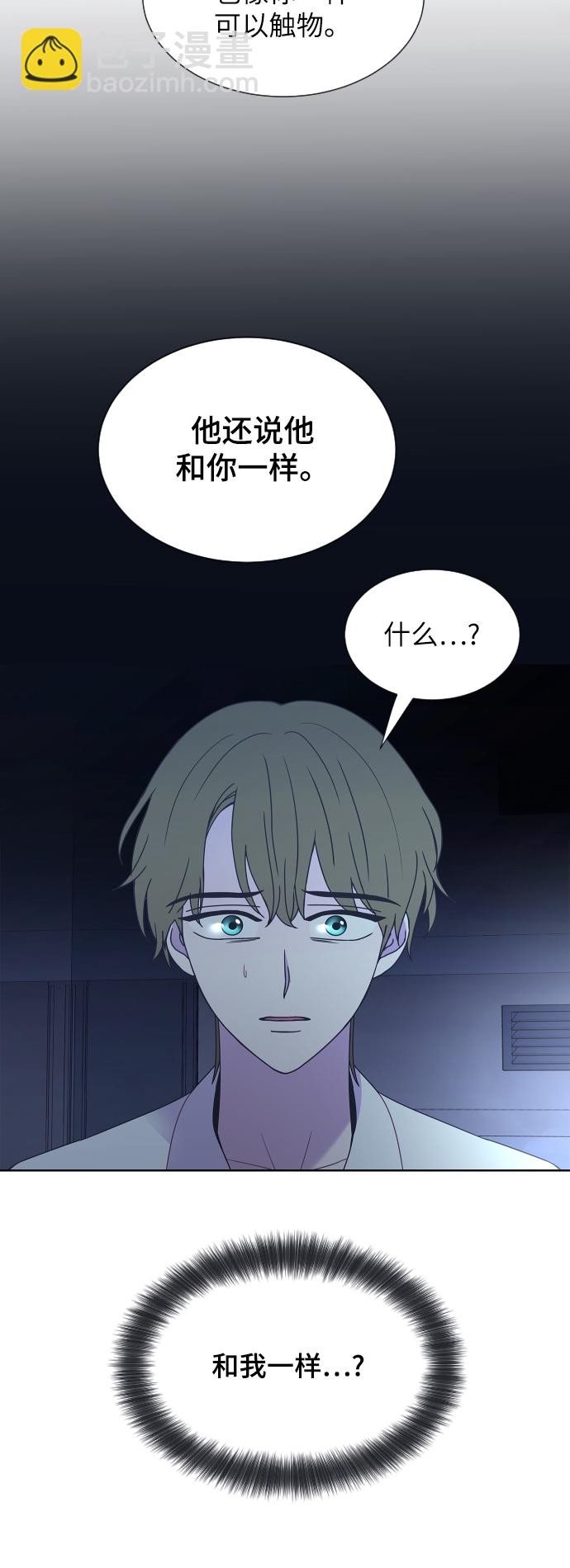 第48话8