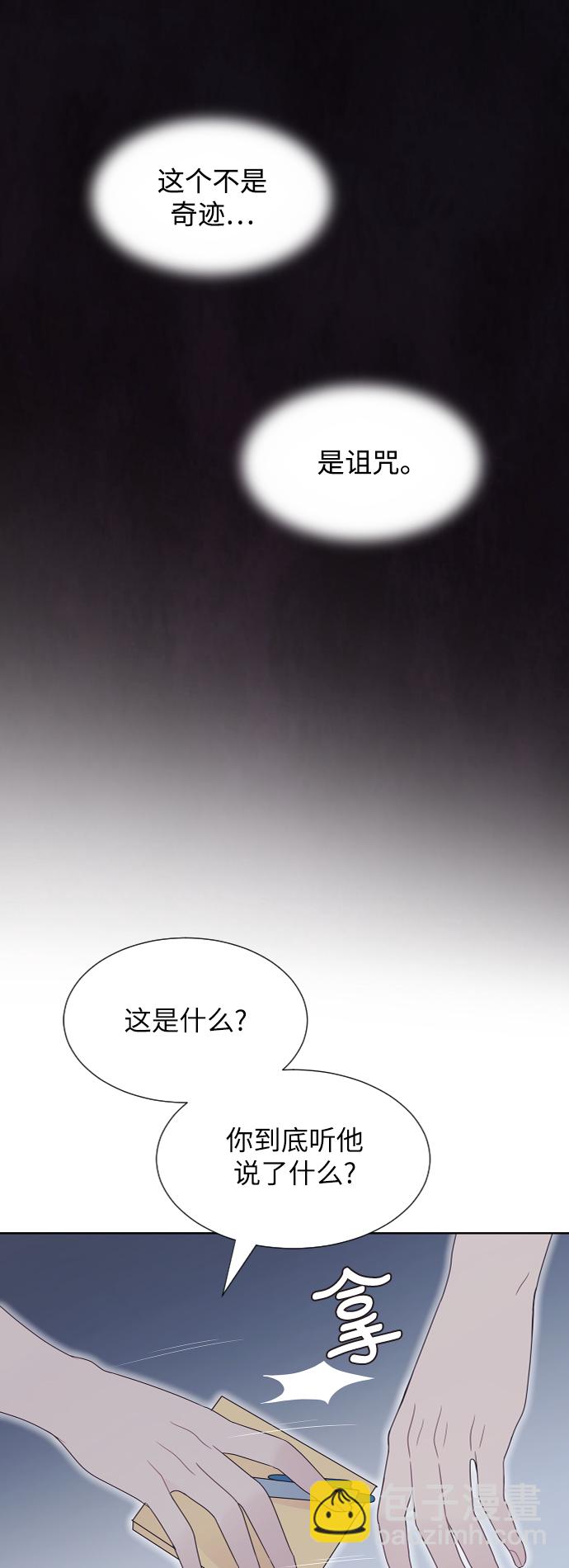 第49话10