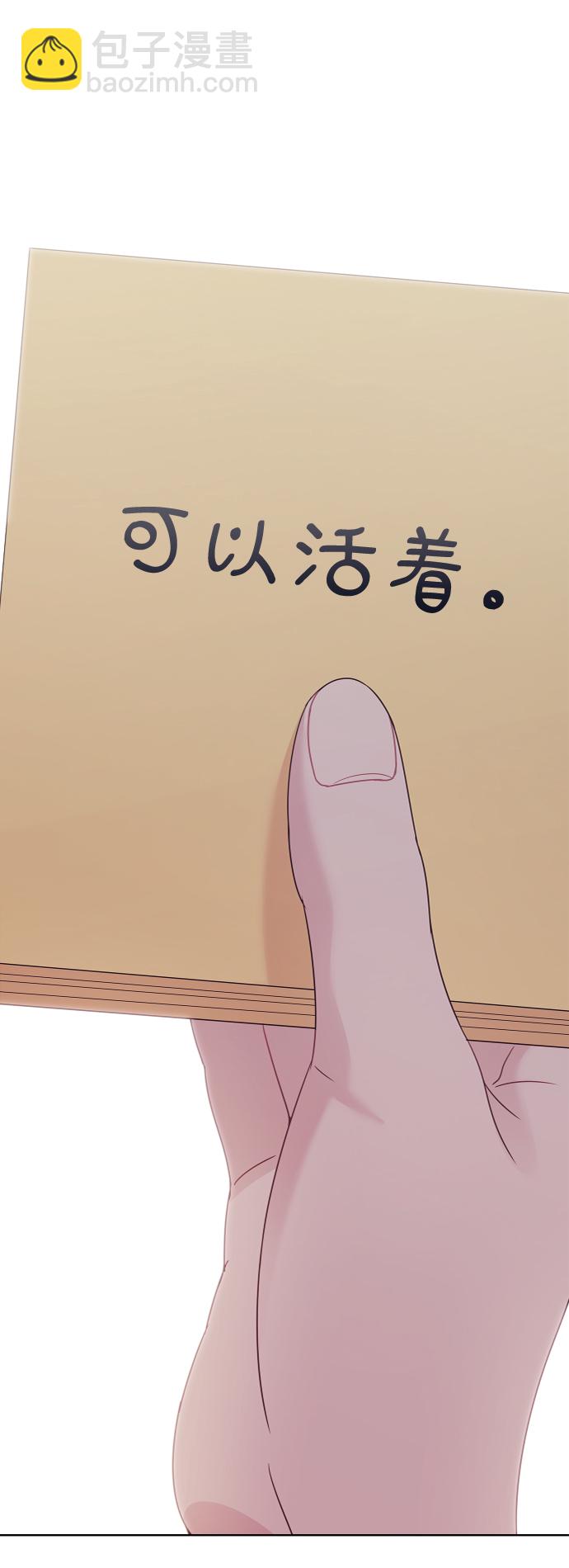 第49话12