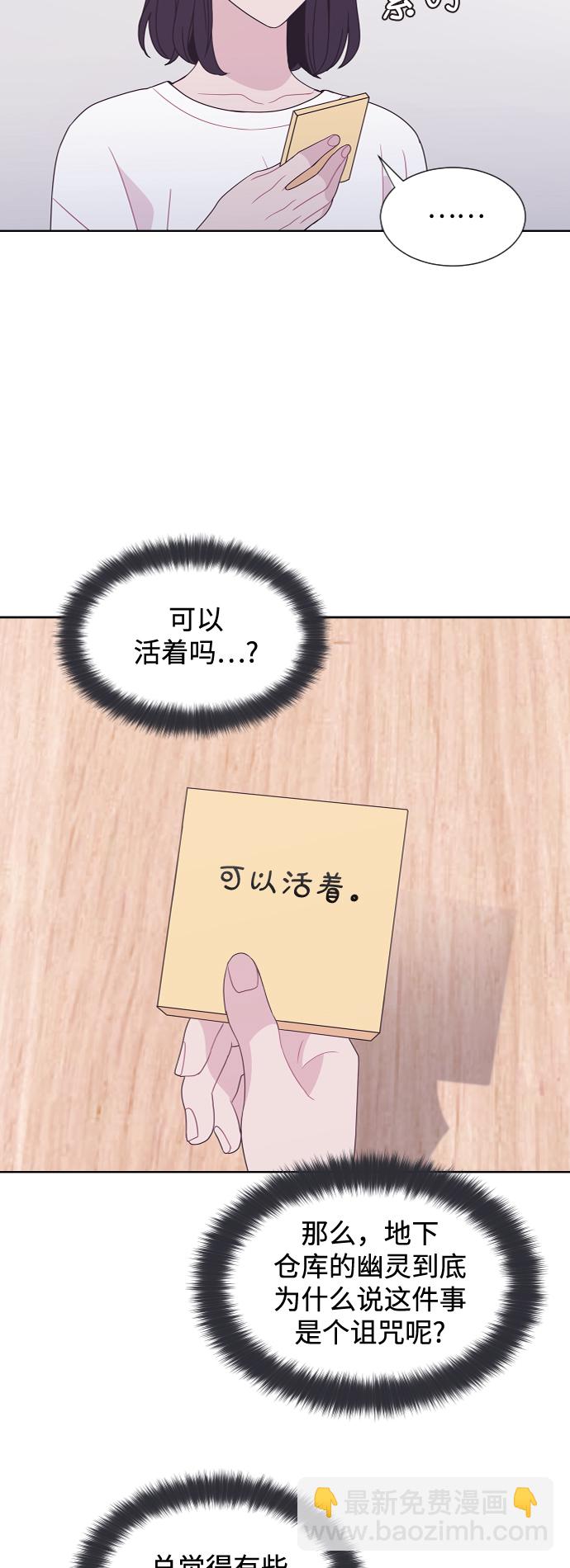 第49话17