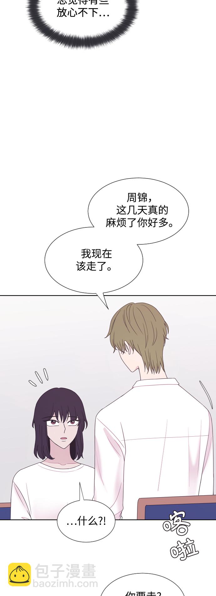 第49话18