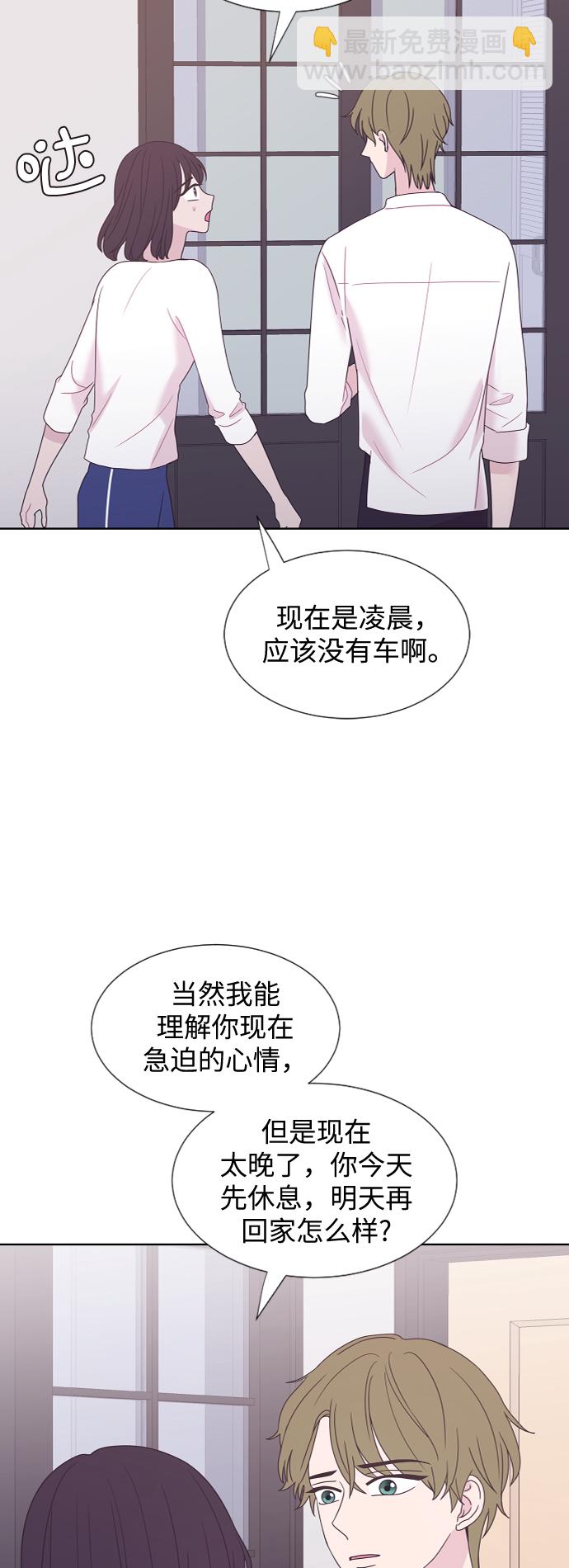 第49话21