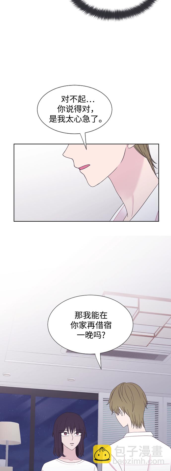第49话23