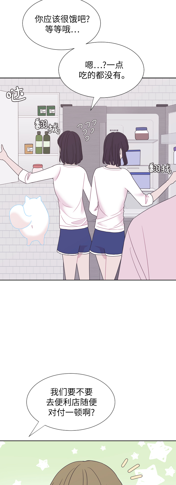 第49话29