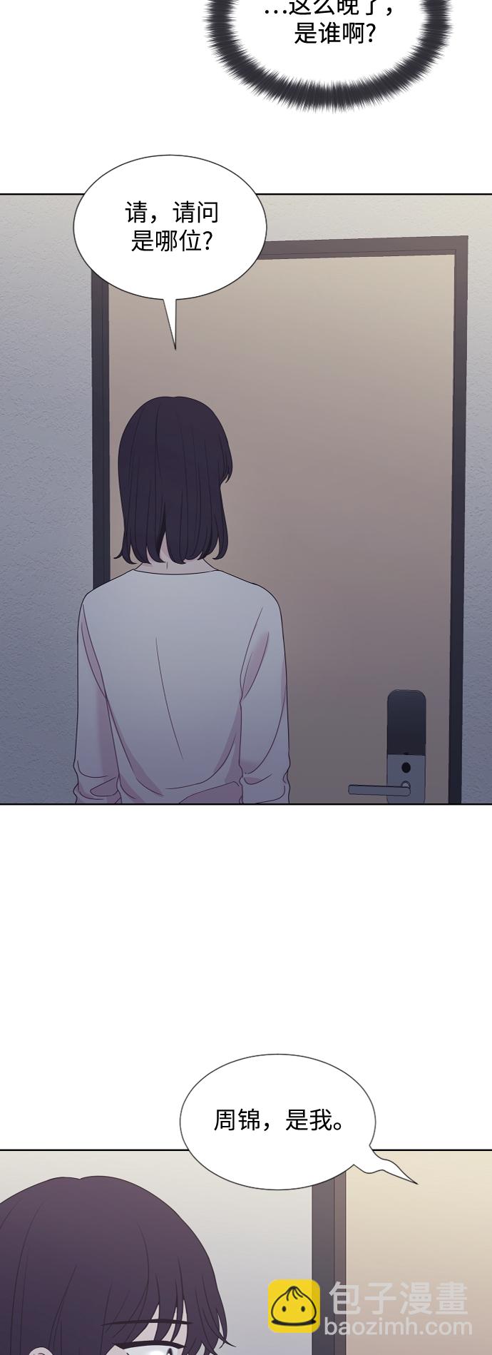 第49话3