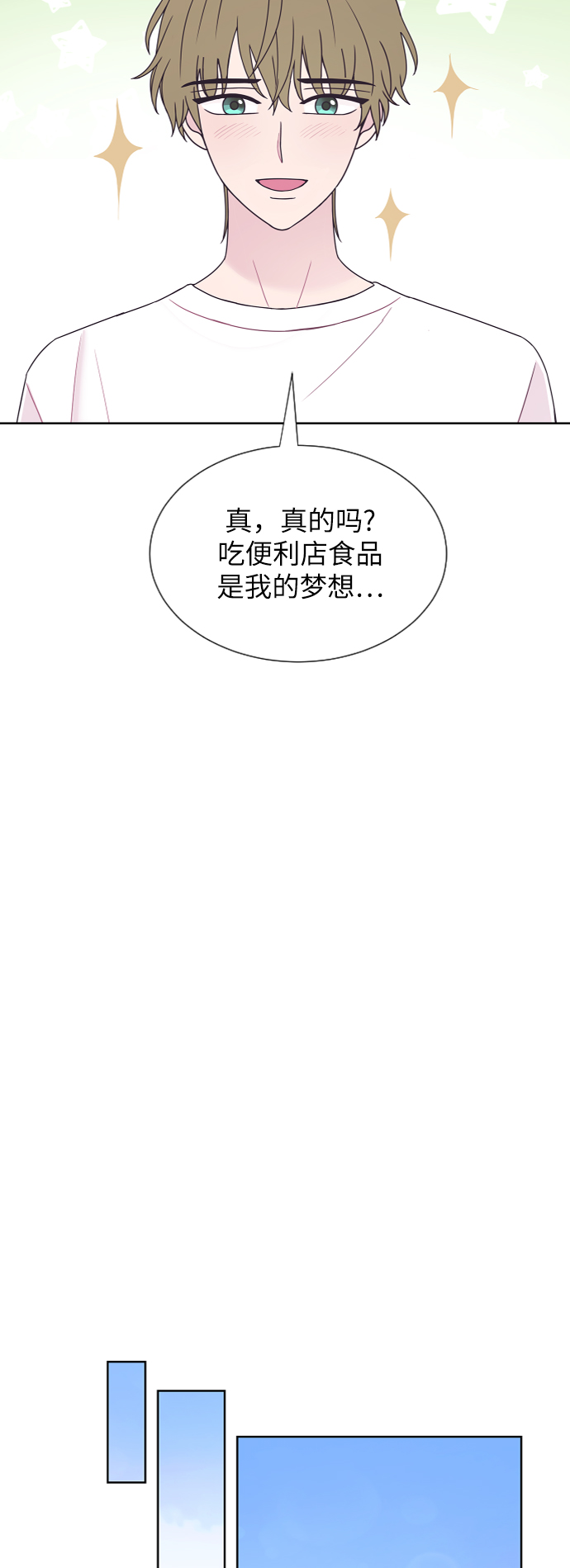 第49话30