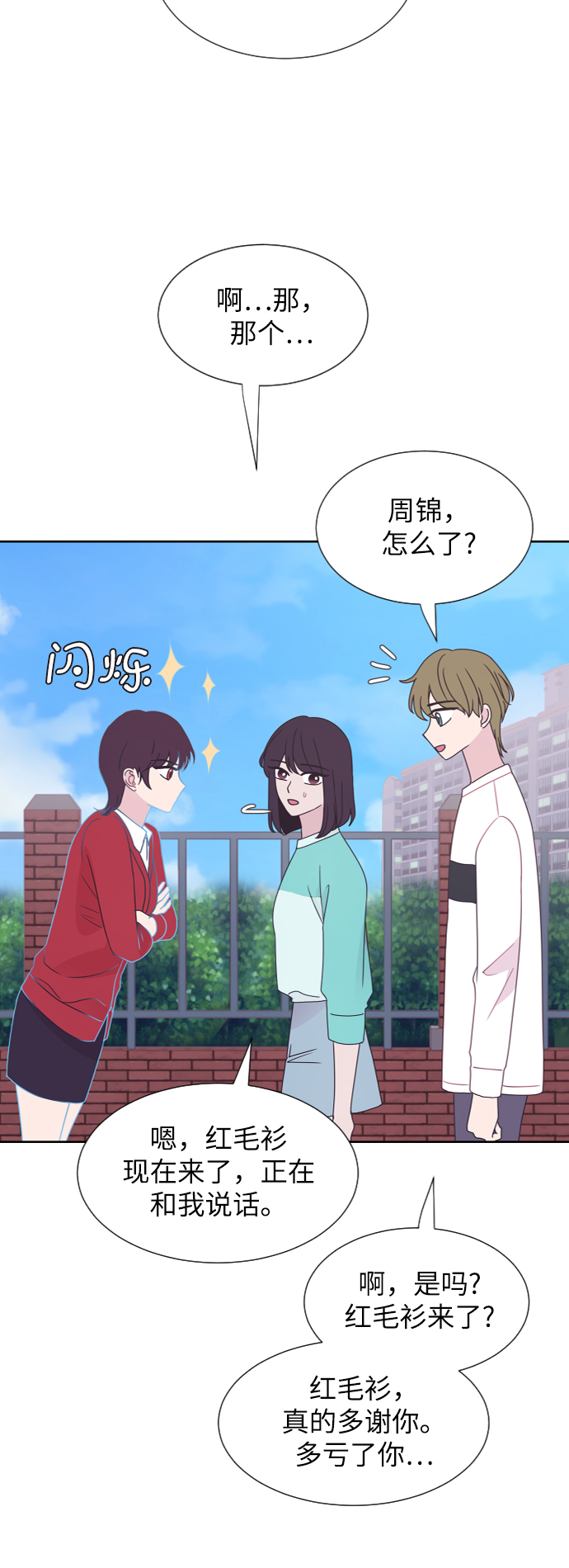 第49话34