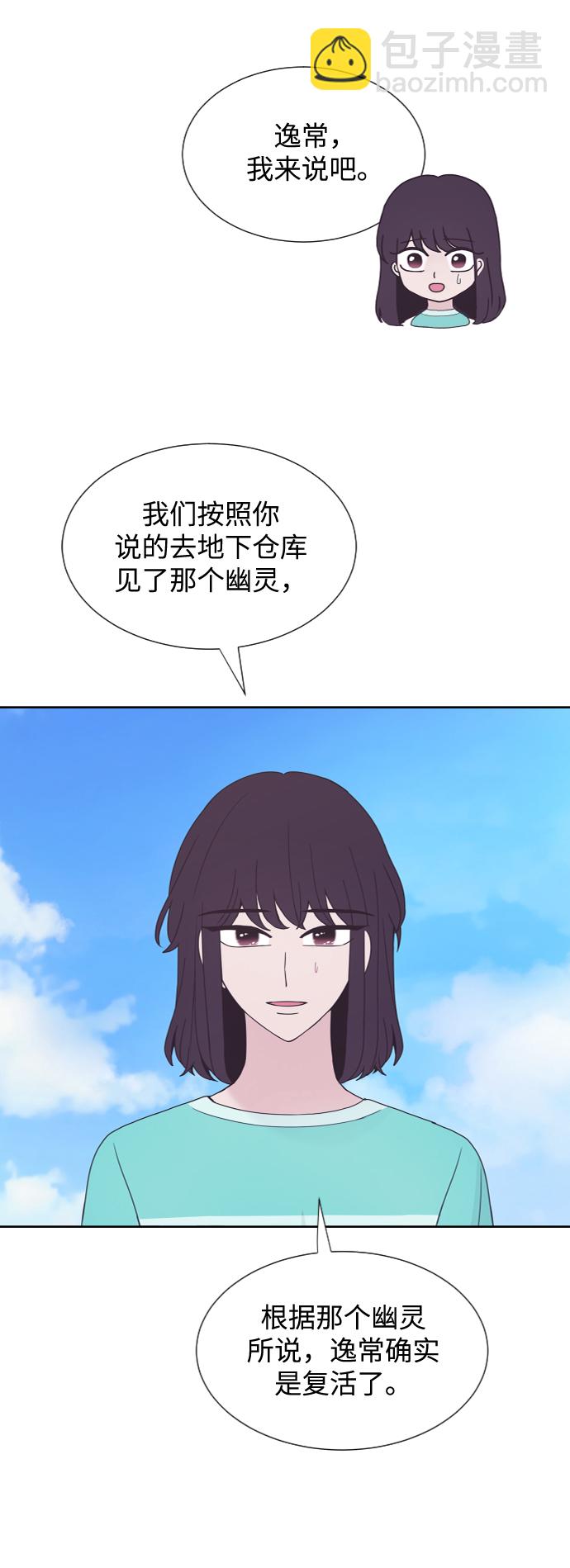 第49话35