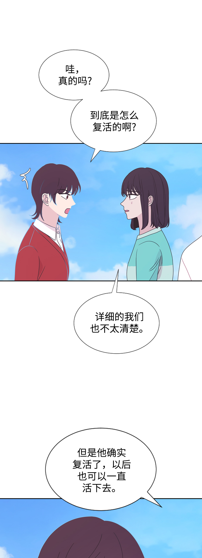 第49话36